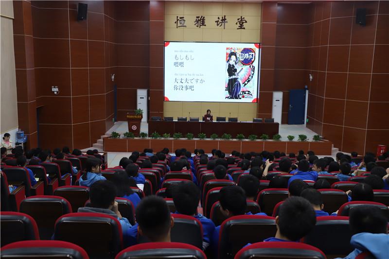 日語高考，筑夢啟航，恒雅中學(xué)日語高考班開課啦?。? /></div>
                                </a>
                            </li>
                            <li id=